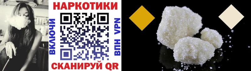 Виды наркоты Соль-Илецк Кокаин  Амфетамин  Меф  СОЛЬ  ГАШИШ  Конопля 