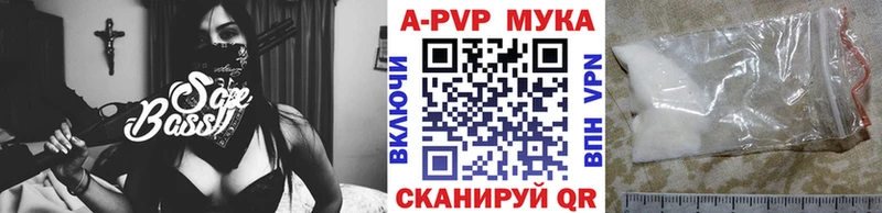 купить  цена  Соль-Илецк  Альфа ПВП СК 