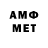 ГАШИШ хэш Medit