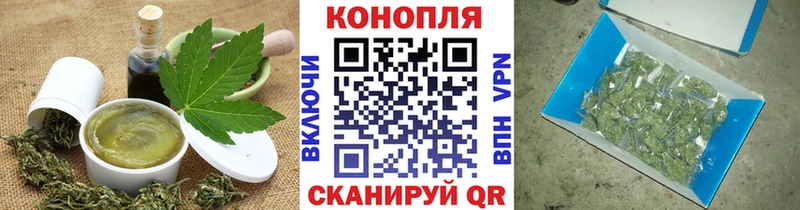 kraken маркетплейс Соль-Илецк Canna-Cookies конопля