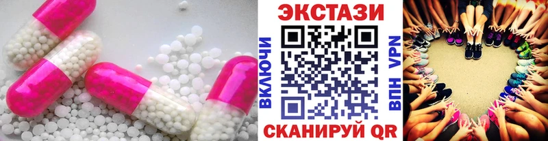 Экстази бентли  Соль-Илецк 