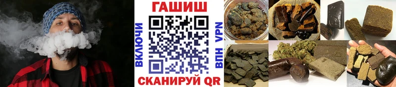 ГАШ 40% ТГК хочу Соль-Илецк