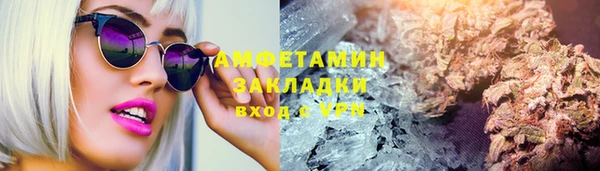 MDMA Premium VHQ Аркадак