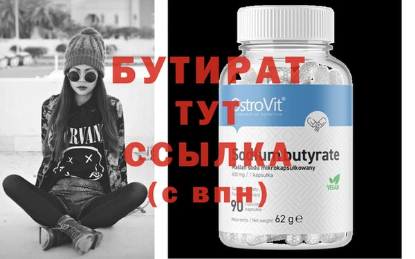 стафф Арсеньев