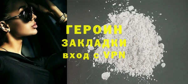стафф Арсеньев
