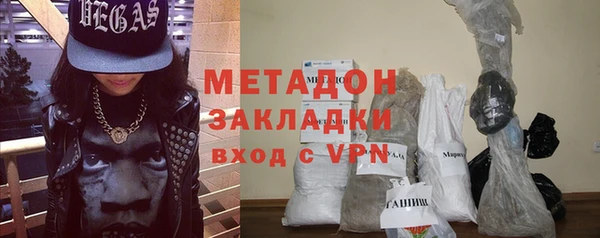 стафф Арсеньев