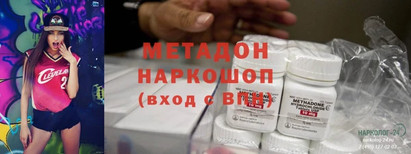 MDMA Premium VHQ Аркадак