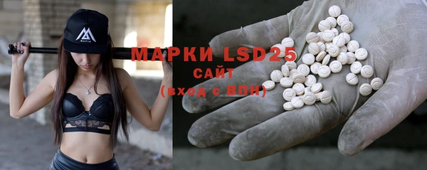 MDMA Premium VHQ Аркадак