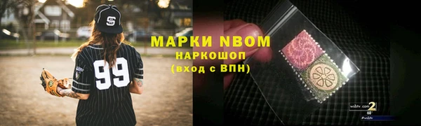 MDMA Premium VHQ Аркадак