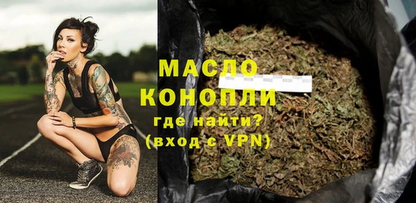 гашишное масло Армянск