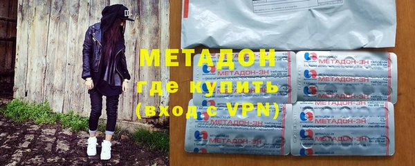 гашиш Пестово