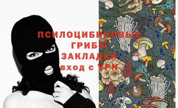 гашишное масло Армянск