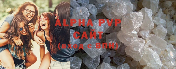 MDMA Premium VHQ Аркадак