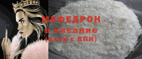 стафф Арсеньев
