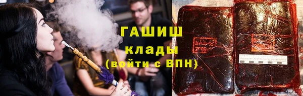 гашишное масло Армянск