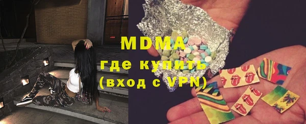 мефедрон мука Переславль-Залесский