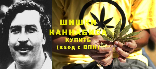 гашиш Пестово