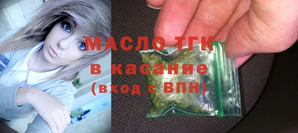 гашишное масло Армянск