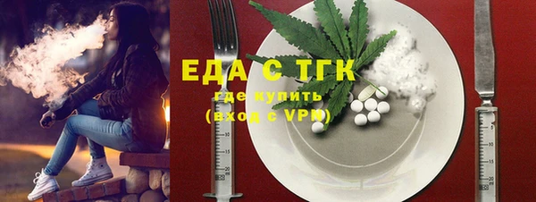 стафф Арсеньев