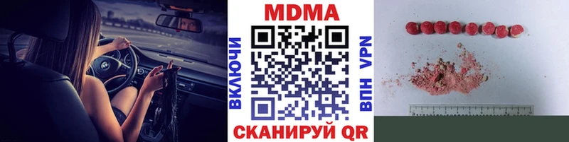 МДМА crystal наркошоп Соль-Илецк