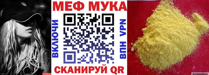 где купить наркоту  Соль-Илецк  МЕФ 4 MMC 