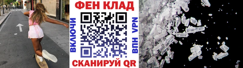 МЕТАМФЕТАМИН витя Соль-Илецк