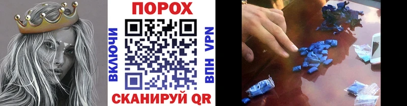 Метамфетамин кристалл  Соль-Илецк 