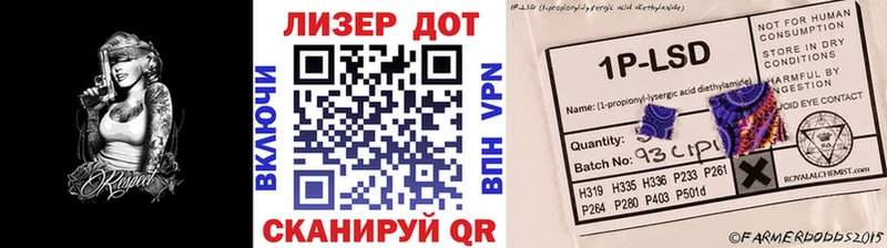 Наркотические марки 1500мкг Соль-Илецк