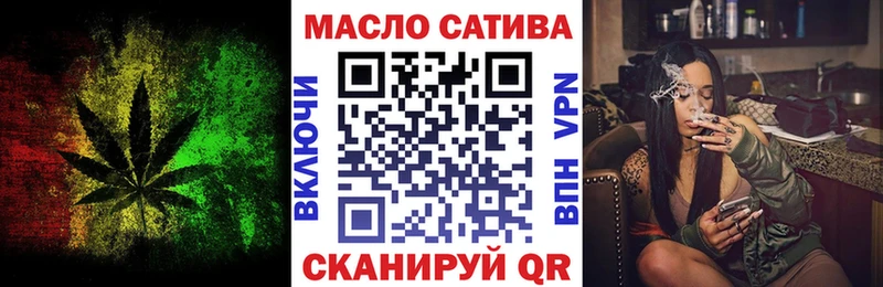сколько стоит  Соль-Илецк  Дистиллят ТГК THC oil 