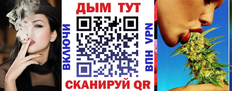 Каннабис White Widow  Соль-Илецк 